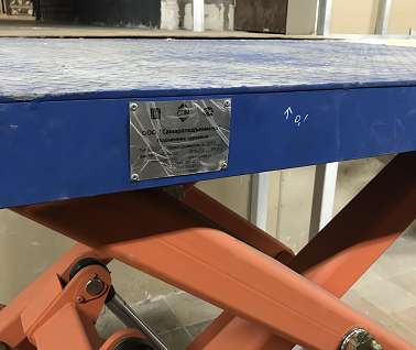 Ножничный стол, 2000 кг, Самара